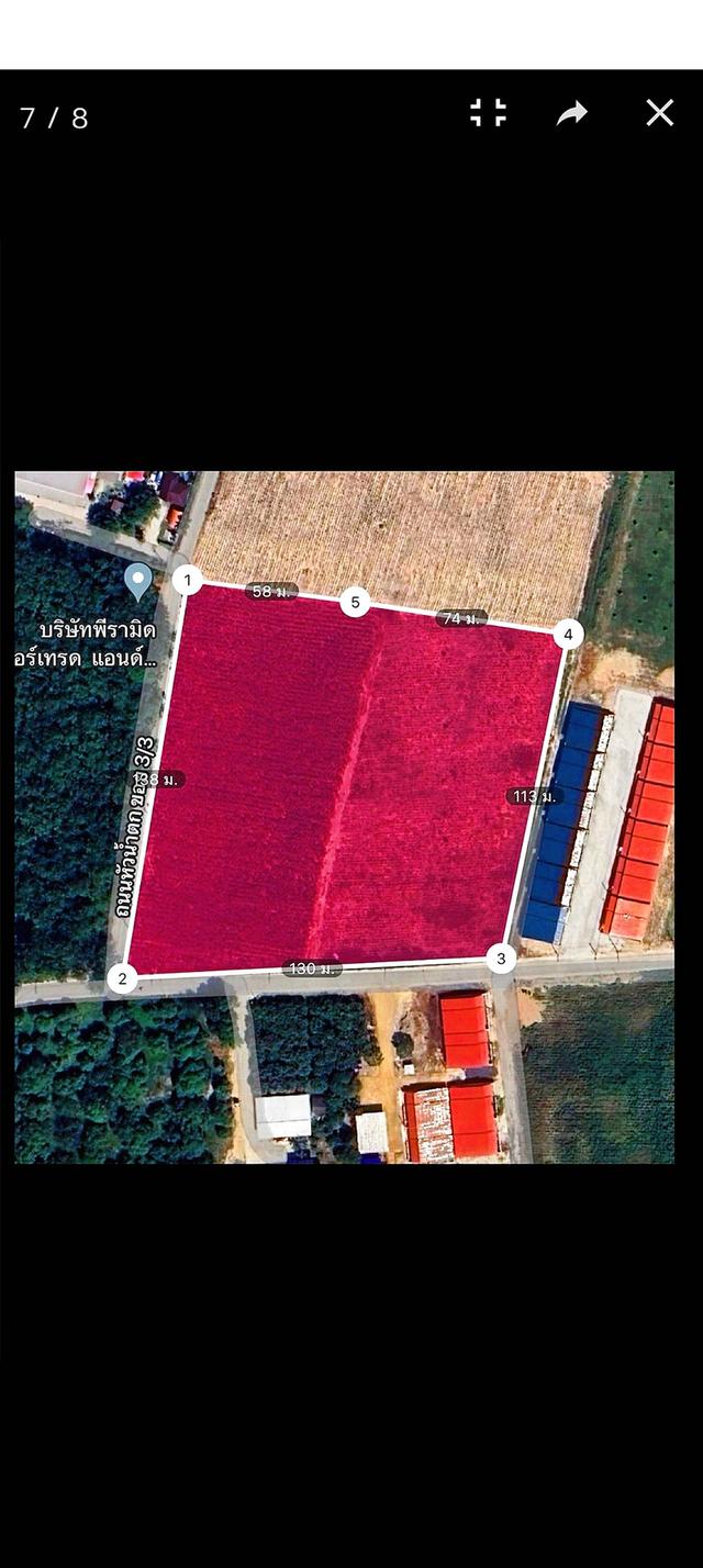 ที่ดินแปลงสวย ทำเลดี ใกล้ชุมชน แหล่งเศรษฐกิจและอุตสาหกรรม มาบตาพุด จ.ระยอง 2