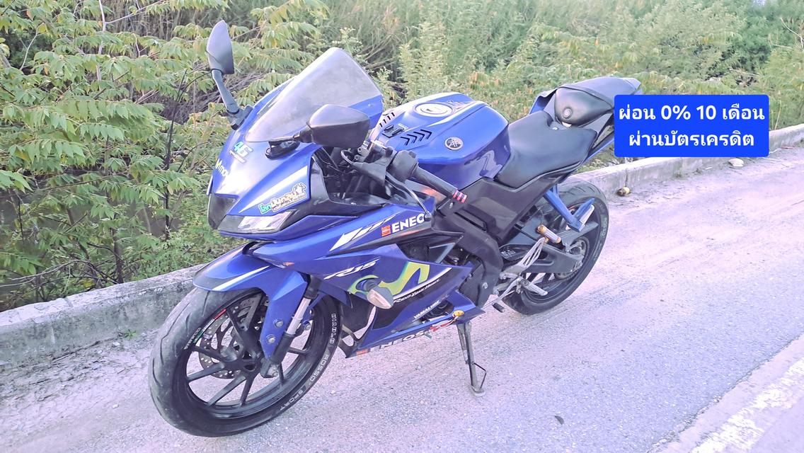 Yamaha R15 เอกสาร