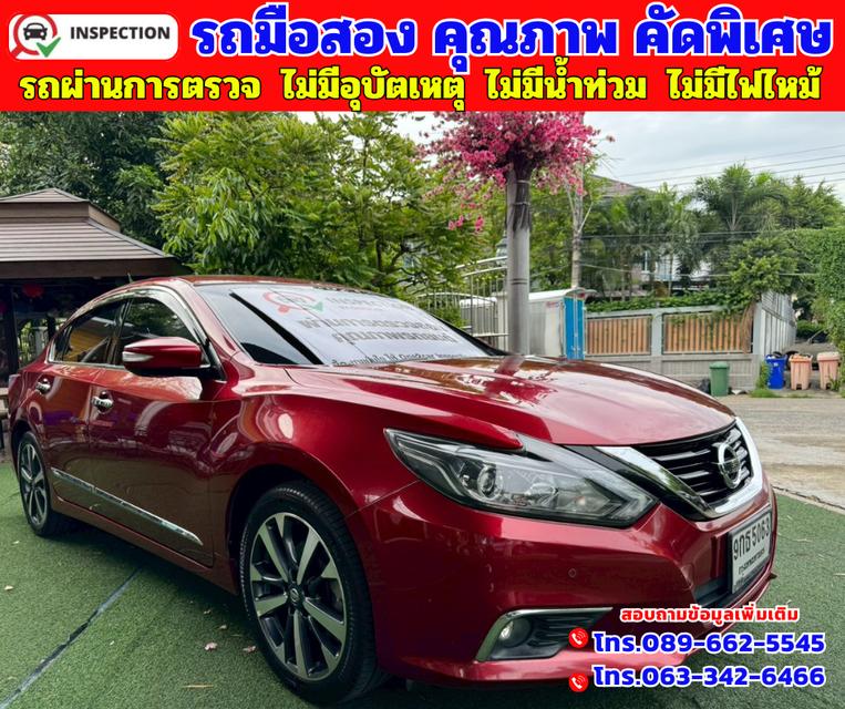 🟠ปี2020 Nissan TEANA 2.5 XV 🟠เกียร์ออโต้ 🟠เครื่องเบนซิน