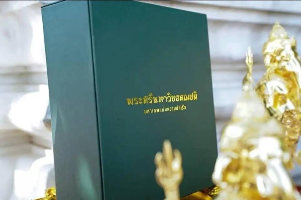 พระพิฆเนศ (องค์พระศรีมหาวิชัยคณปติ) รูปที่ 3