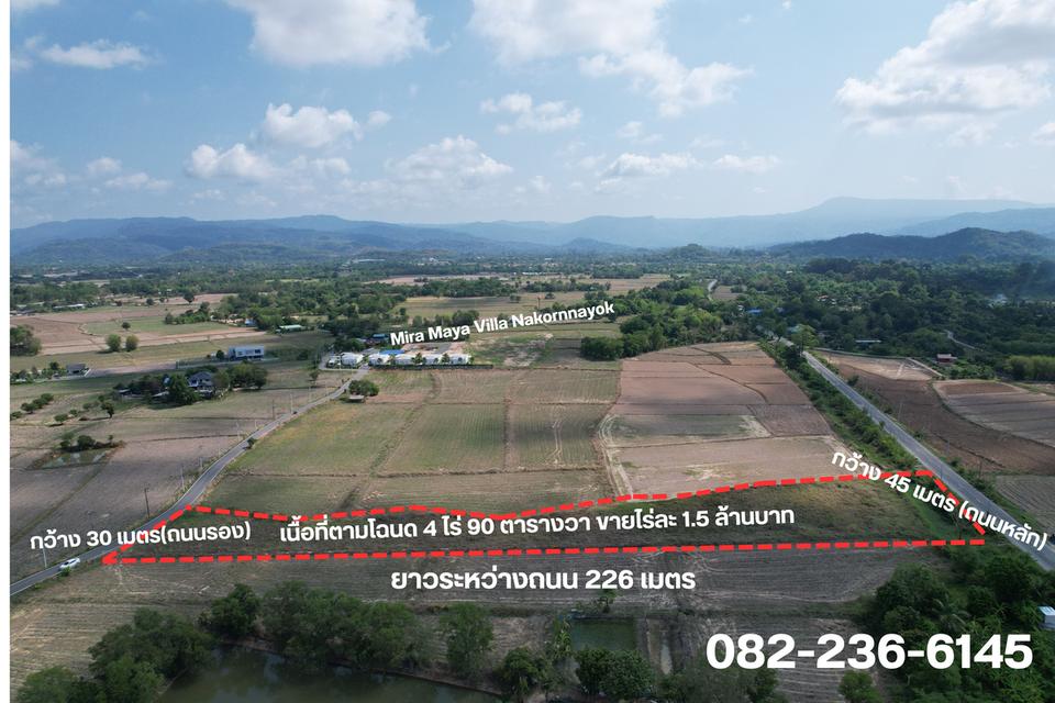 ขายที่ดิน 4 ไร่ ติดถนน 2 ด้าน (ถนนหลวง - ถนนรอง) มีโฉนด ใกล้พูลวิลล่าหรู ขายถูก 2