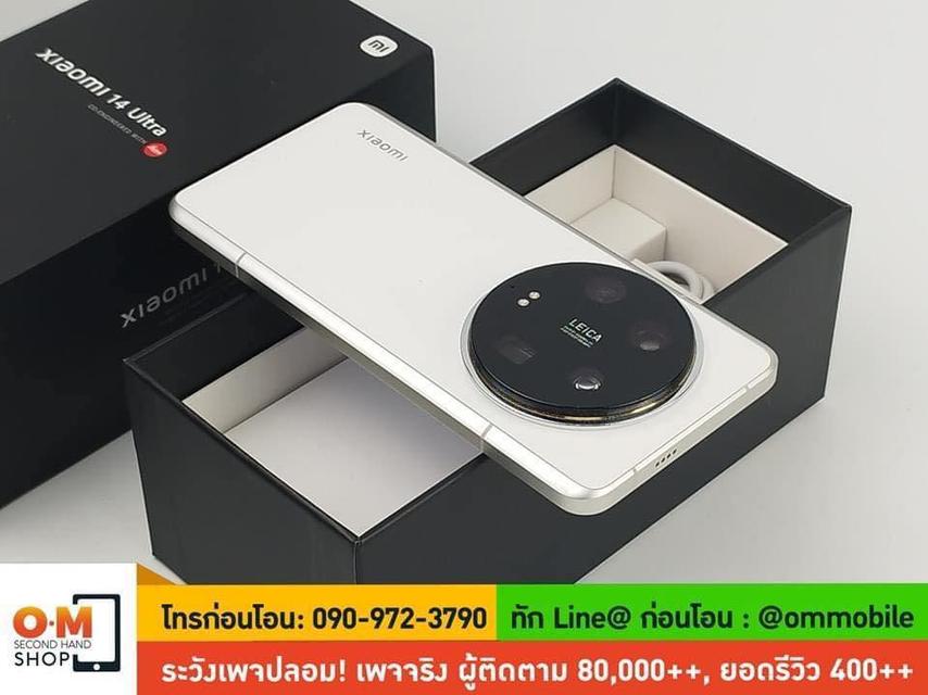 ขาย/แลก Xiaomi 14 Ultra 16/512 สี White ศูนย์ไทย ประกันศูนย์ 23/03/2026 สภาพสวยมาก แท้ ครบกล่อง เพียง 32,900 บาท 5