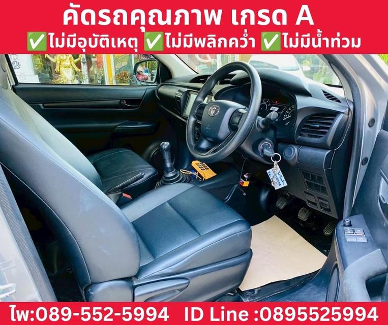 TOYOTA HILUX REVO SINGLE CAB 2.8 ENTRY MT ปี 2023 รูปที่ 12