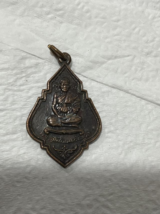 พระพุทธรูป เหรียญ แท้