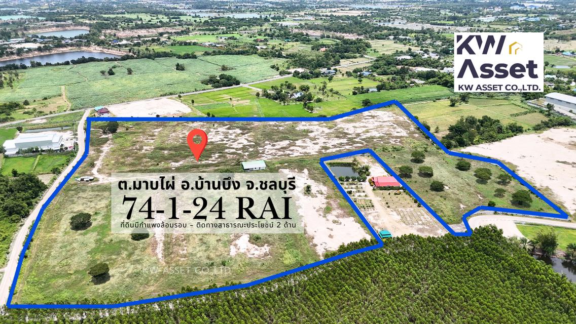 ขายที่ดิน 74-1-24 ไร่ 📍ที่ตั้ง ต.มาบไผ่ อ.บ้านบึง จ.ชลบุรี 3