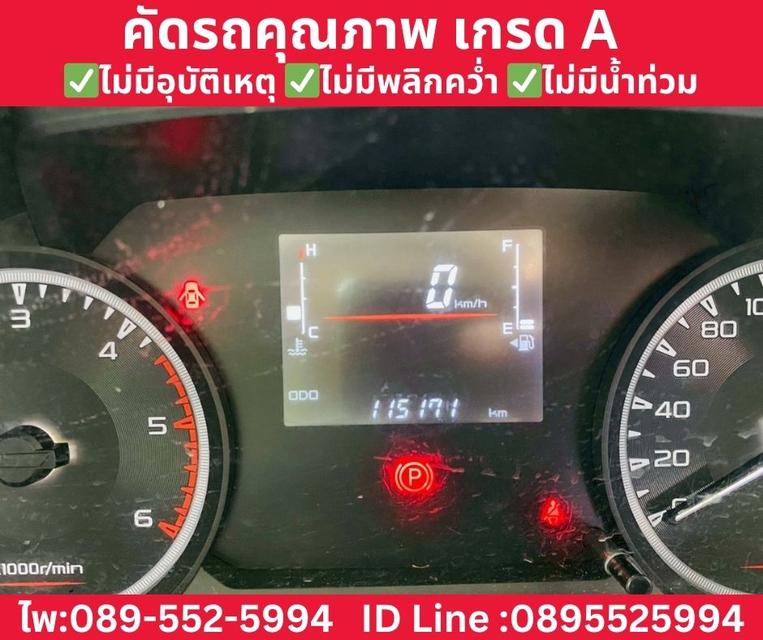 ISUZU D-MAX SPARK 1.9 Ddi MT ปี 2021 รูปที่ 11