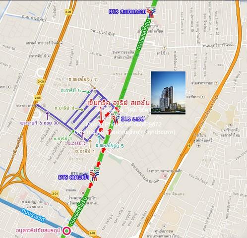 คอนโด. เซ็นทริค อารีย์ สเตชั่น Centric Ari Station 1 นอน 1 BR area 28 ตรม 17000 บาท ใกล้ รถไฟฟ้า BTS อารีย์ หั่นราคา เป็ 2