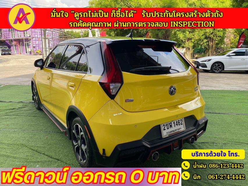 MG New MG3 1.5 V ปี 2022 5