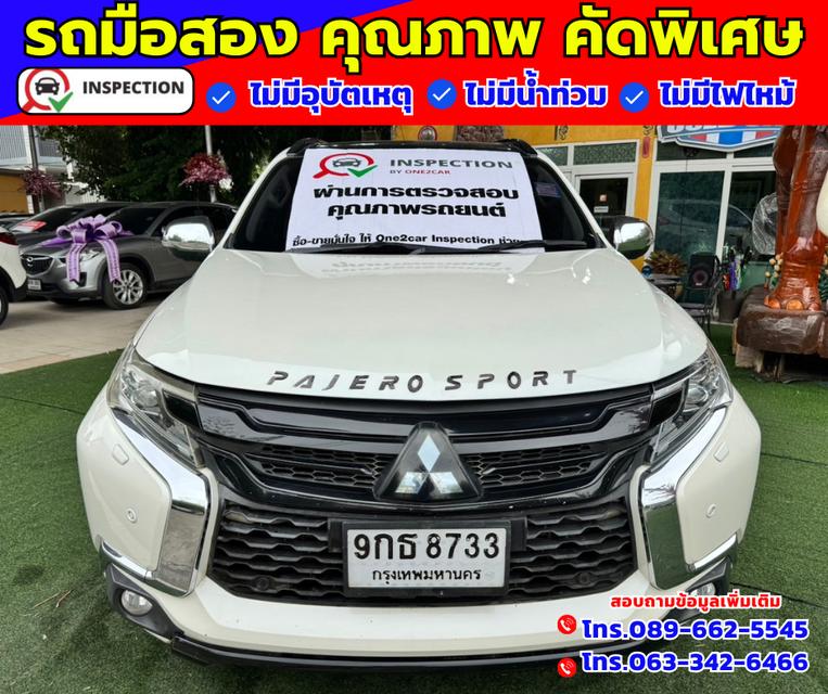 🔴ปี2020 Mitsubishi Pajero Sport 2.4 GT  🔴Premium Elite Edition 4WD SUV 1