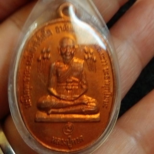 พระบ้านเก็บเก่า ปู่ดู่พระเหรียญบัวข้างหลังจาร์