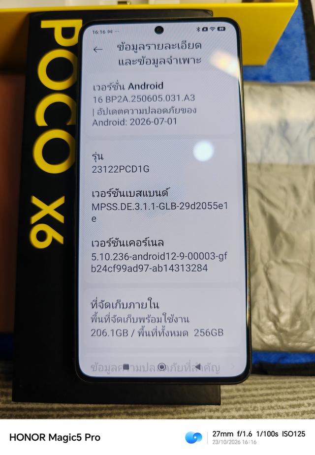 POCO X6 5G (12+12GB 256GB) สีดำ Snap 7s Gen 2 จอ AMOLED 1.5K 120Hz ชาร์จเร็ว 67W รูปย่อยที่ 4