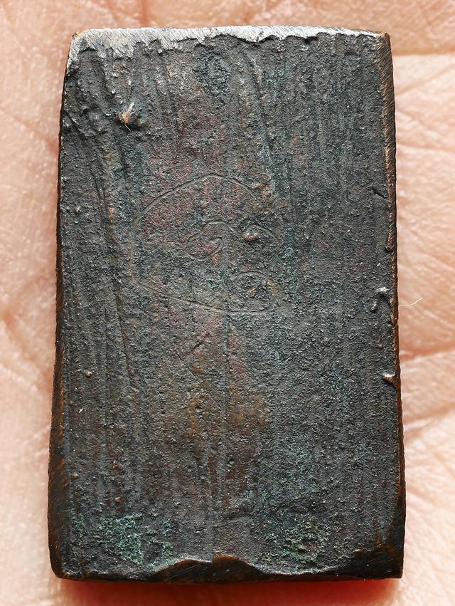 เหรียญหล่อหลวงปู่ศุข วัดปากคลองมะขามเฒ่า พิมพ์ประภามณฑล....เก่าๆ 9