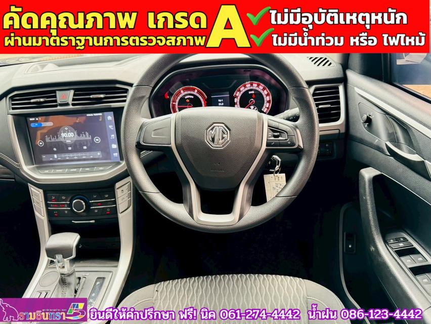 MG EXTENDER 4 ประตู 2.0 GRAND D ปี 2020 6