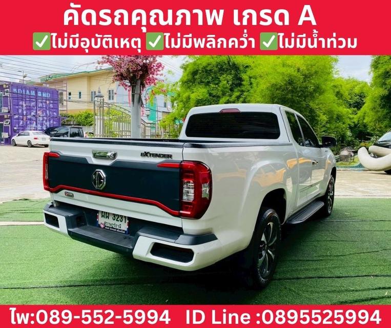 MG EXTENDER GIANT CAB 2.0 GRAND X MT ปี 2024 รูปที่ 5