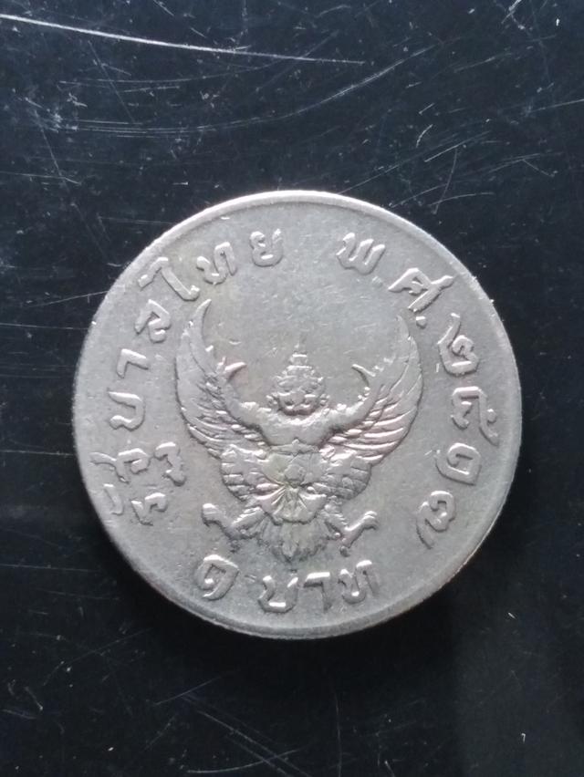 เหรียญที่ระลึกสะสม​ครุฑ​5บาท​9เหลี่ยม​ปี2515 4