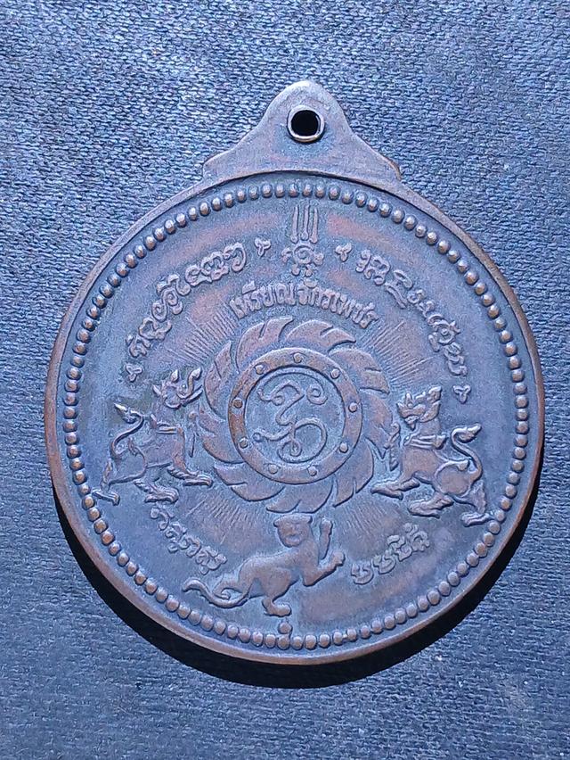 พระเครื่องวัดดอนยานนาวา รูปที่ 2