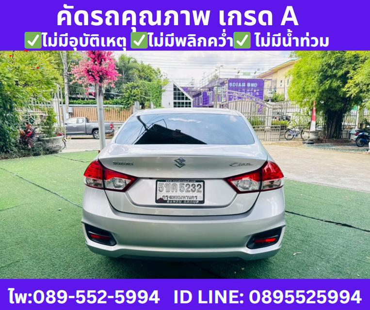 เกียร์ออโต้ SUZUKI CIAZ 1.2 GL SEDAN ปี 2024 7