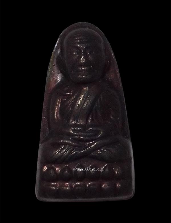 หลวงพ่อทวดพิมพ์เตารีด ย้อนยุค วัดช้างให้ จ.ปัตตานี ปี2527