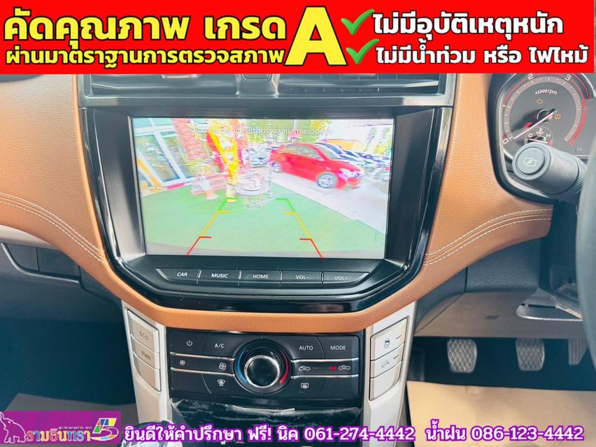 MG EXTENDER GIANTCAB 2.0 GRAND X  ปี 2023 8