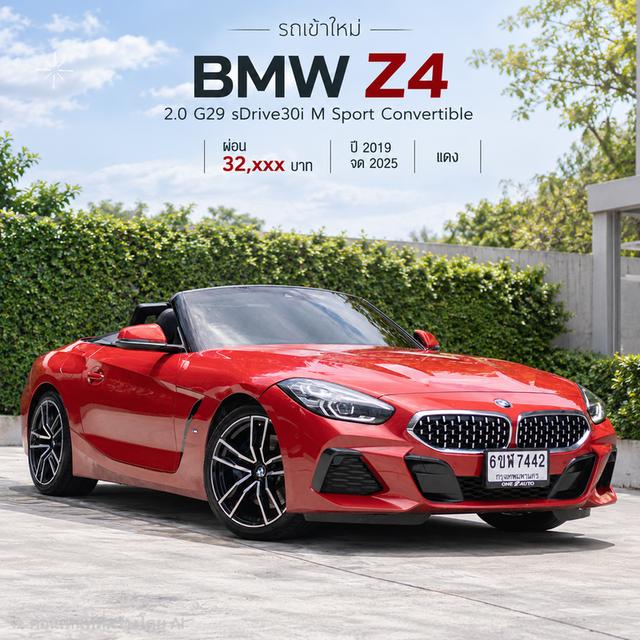 BMW Z4 2.0 (G29) sDrive30i M-Sport Convertible