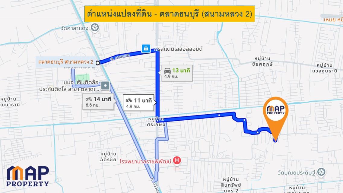 ขาย ที่ดินแปลงสวยสำหรับนักลงทุนและผู้ที่กำลังมองหาที่ดินเปล่า 7
