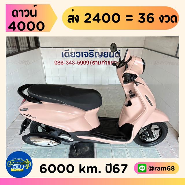 Yamaha Grand Filano Hybrid Connected วิ่ง 6000 โล ปี67