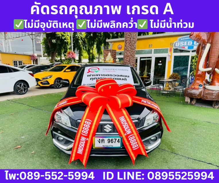 SUZUKI CIAZ 1.2 GL SEDAN ปี2022 2