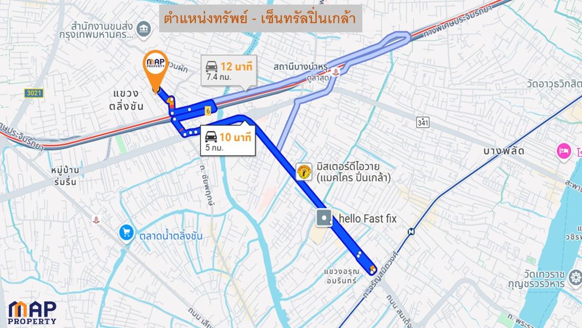 ขายบ้านกลางเมือง ร่มรื่น อากาศดี 12