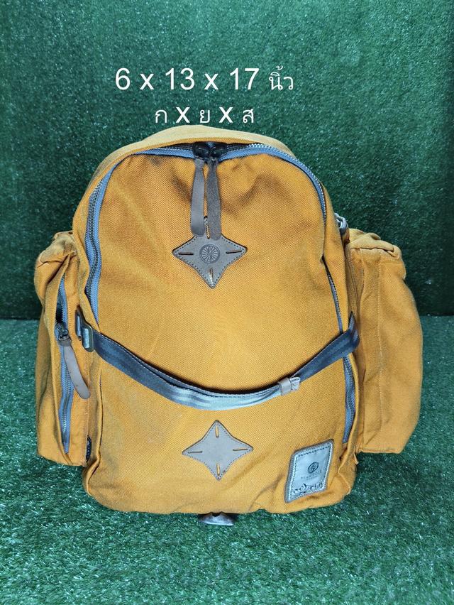 Beanpole Outdoor Backpack
