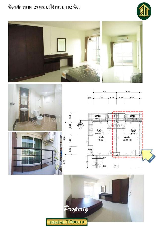 อพาร์ทเม้นท์ 4 ชั้น 134 ห้อง ใกล้นิคมฯ อมตะนคร 16