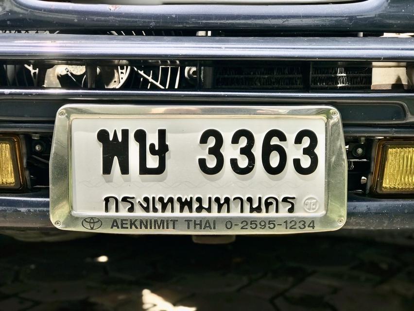 ขายเลขทะเบียนสวย หมวดเก่า 3363