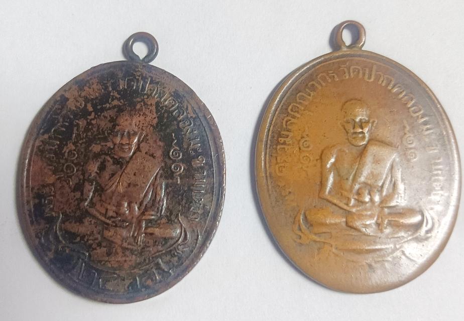 เหรียญหลวงปู่ศุข (พระครูวิมลคุณากร) วัดปากคลองมะขามเฒ่า จังหวัดชัยนาท