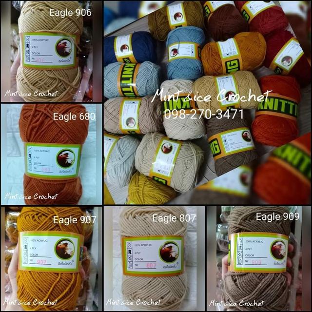 ไหมพรมอีเกิ้ล4ply สีพื้น Knitting  Eagle รูปที่ 7