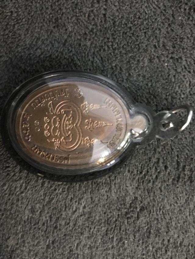 วัตถุมงคล หลวงพ่อพัฒน์ ปุญญกาโม เหรียญชนะจน 2566