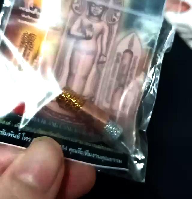 📜 TAKRUT PHRA RUANG: THE WEALTH COMMANDER 💰 Command Your Destiny: Activate the Royal Frequency of Prosperity and Unstoppable Professional Growth รูปที่ 9