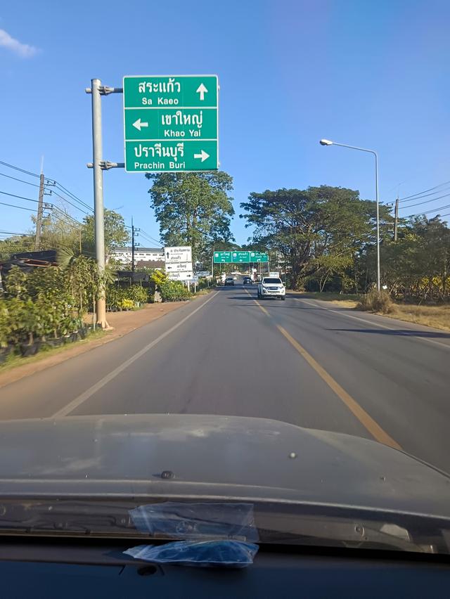 ที่ดินเปล่าถมแล้วบางส่วน 5