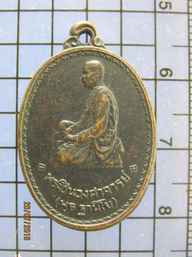 รูป 3628 เหรียญหลวงพ่อพุธ ฐานิโย วัดป่าสาลวัน ปี 2527 เนื้อทองแด
