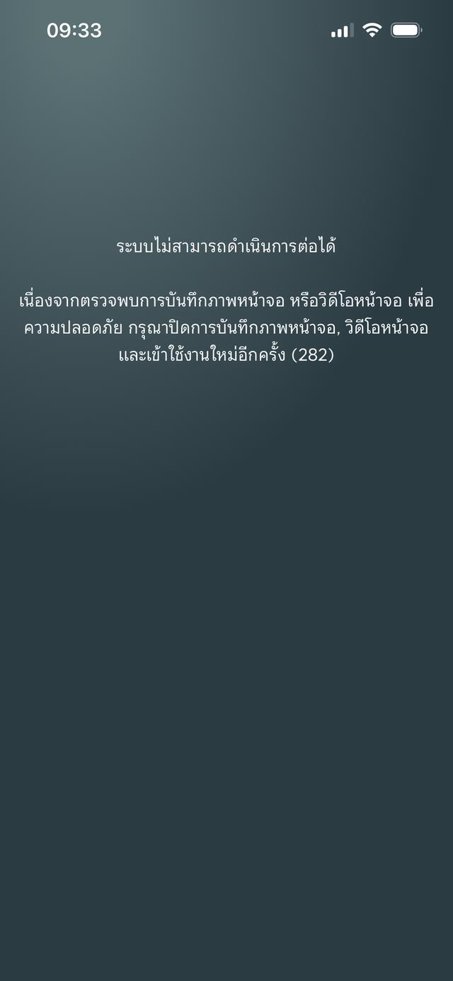 รองเท้าNew Balance ไซส์23c รูปที่ 6