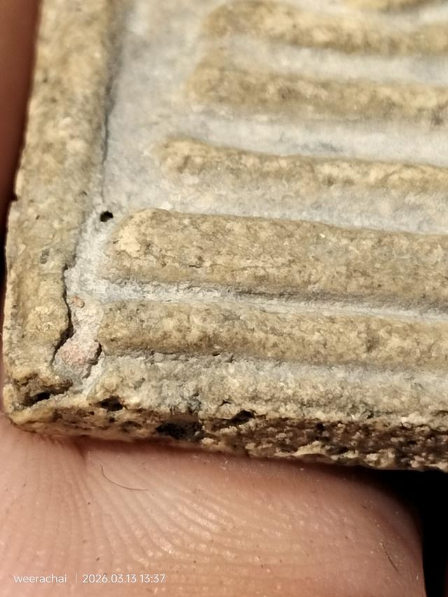 พระสมเด็จวัดระฆังพิมพ์ใหญ่มาตรฐานสากลนิยม รูปที่ 3