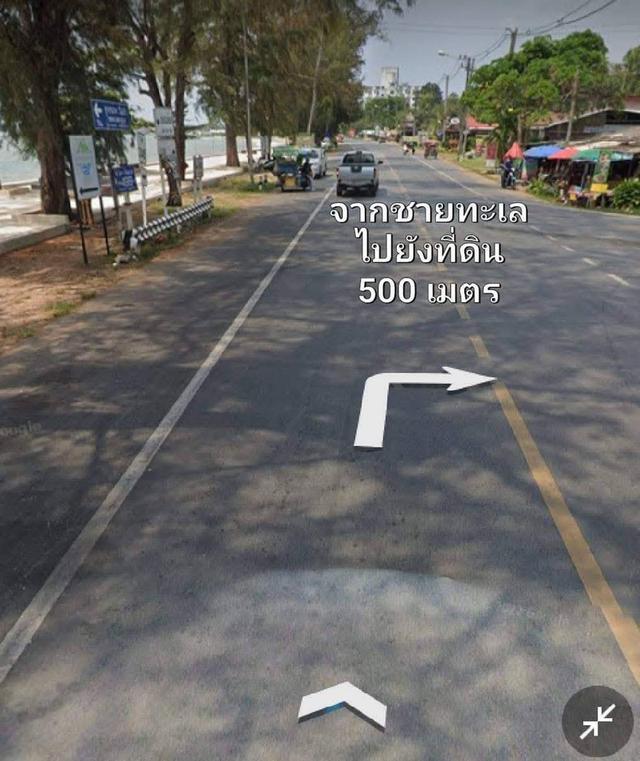 ที่ดินห่างชายทะเลหาดสวนสน จ.ระยอง 500 เมตร 4