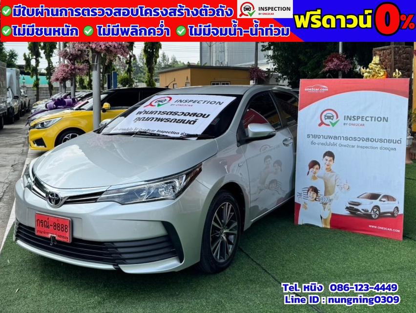 Toyota Altis 1.6 G CVT ปี 2018 ประหยัดน้ำมัน ติดแก๊ส CNG