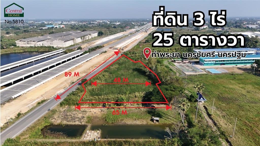 ที่ดิน 3 ไร่ 25 ตร.ว. ติดมอเตอร์เวย์ M81 บางใหญ่ - กาญจนบุรี  3