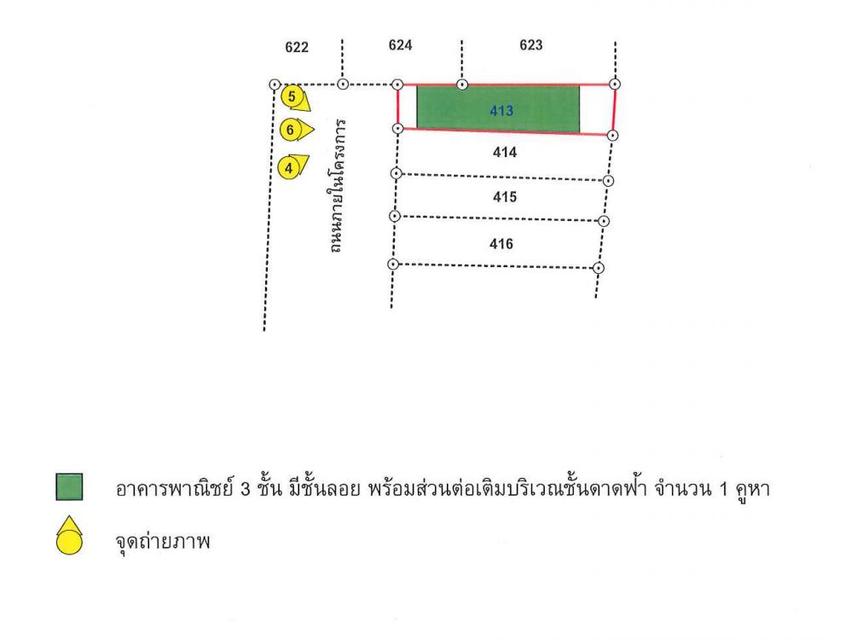 💝 อาคารพาณิชย์ บางแค ราคาพิเศษ! 💝 7