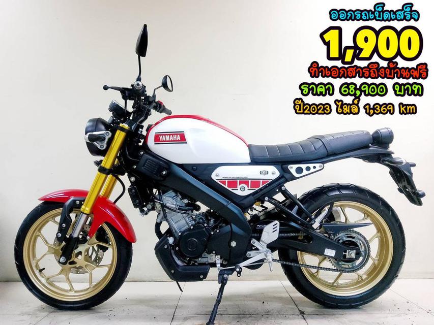 Yamaha Xsr 155 Vva Wgp 60th Aniversary ปี2023 สภาพเกรดa 1369 กม เอกสารครบพร้อมโอน Ennxo