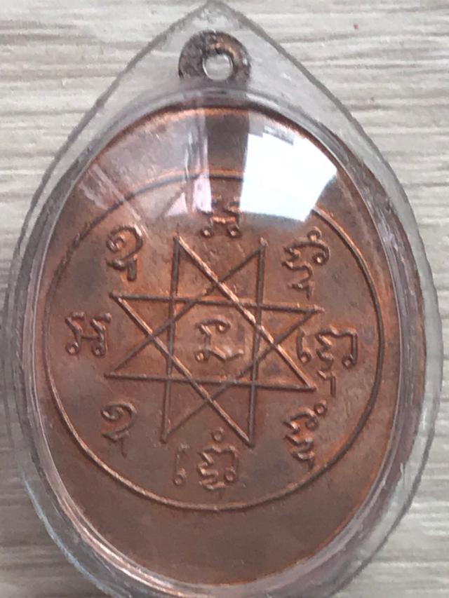 เหรียญพระเจ้าห้าพระองค์ รุ่นแรกหลวงพ่อหมุน วัดเขาแดงตะวันออก ปี 2508 1