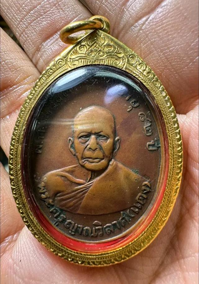 หลวงพ่อแดงเลี่ยมทอง