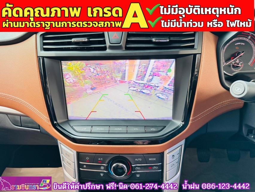 MG EXTENDER GIANTCAB 2.0 GRAND X  ปี 2023 9