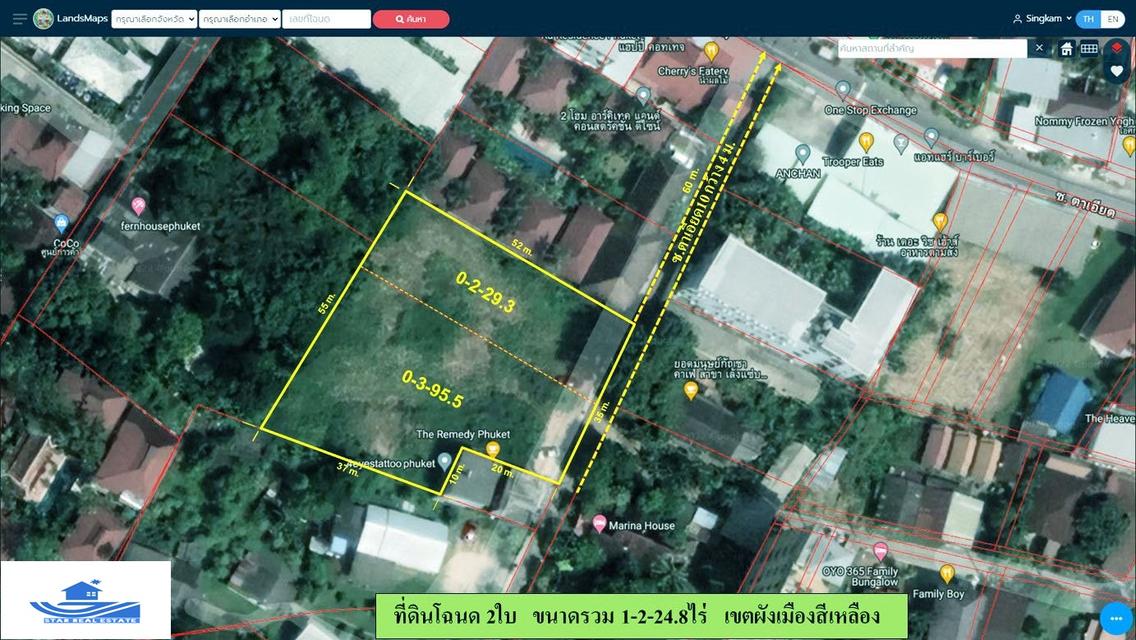 ขายที่ดินซอยตาเอียด 10