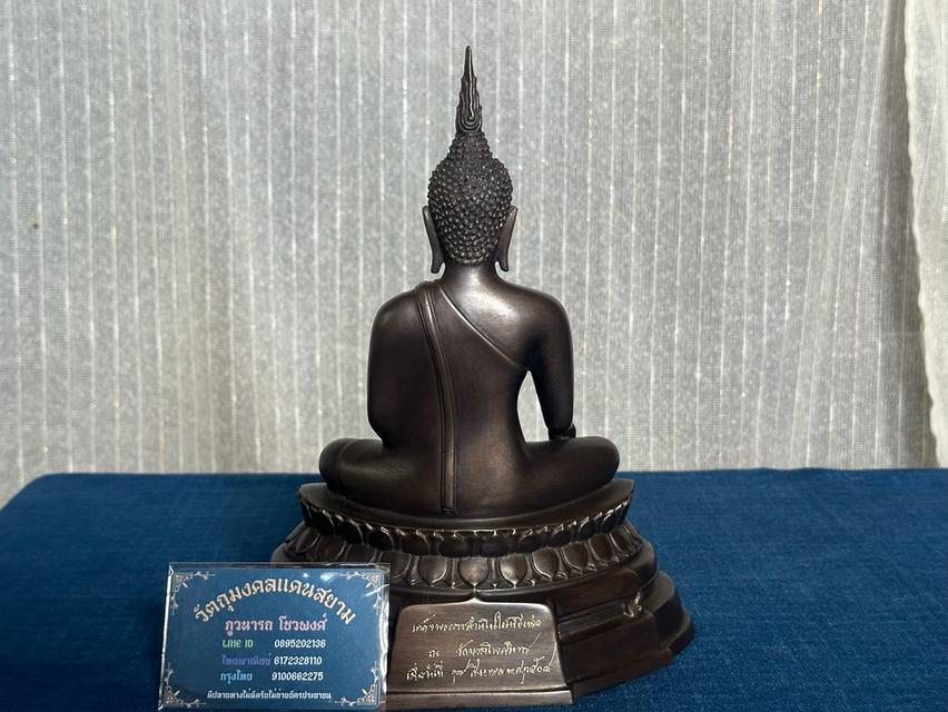 พระบูชา ภปร ย้อนยุค วัดบวรนิเวศวิหาร กรุงเทพฯ เนื้อทองเหลืองรมดำ หน้าตัก5นิ้ว สูงจากฐานถึงเกศ10นิ้ว พร้อมกล่องเดิมจากวัดบูชา 3,500บ