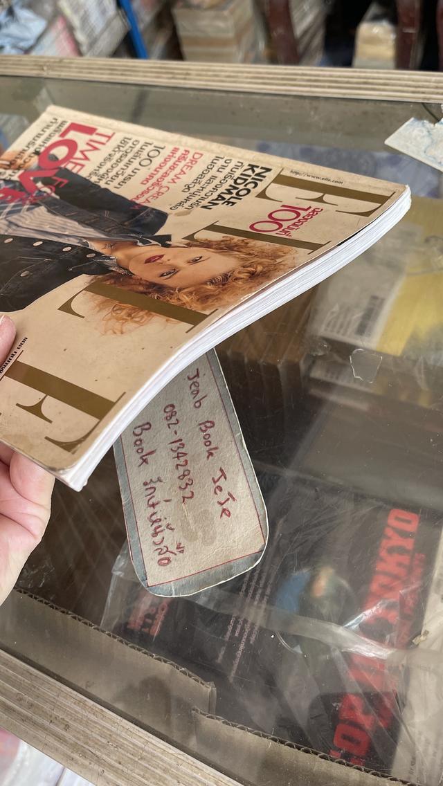 หนังสือนิตยสาร ELLE ฉบับ ที่ 100 รูปที่ 5